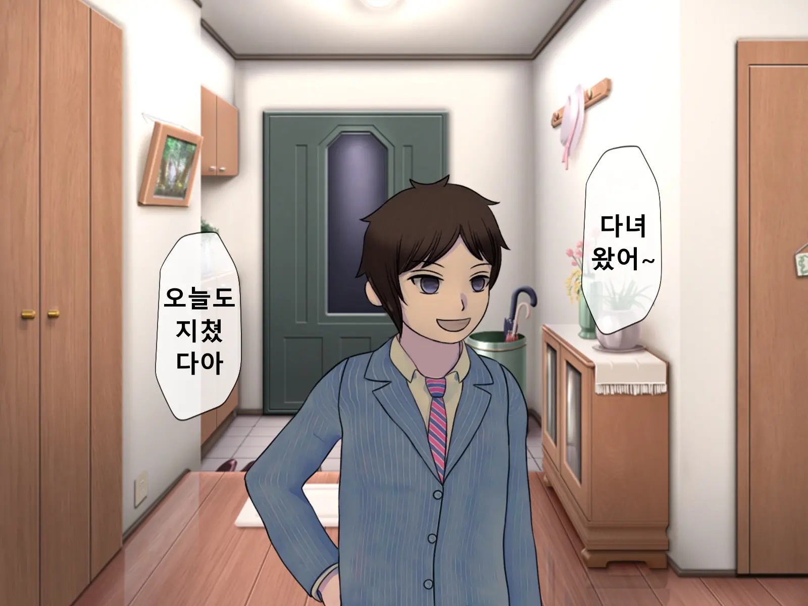 Mugen Shasei Goumon Epilogue | 무한사정고문 에필로그